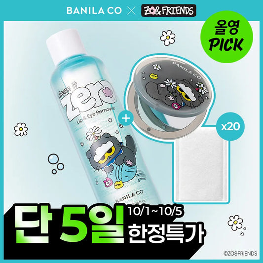 Banilla Co Clean It Zero Lip & Eye Remover 300ml plan (+ 20 cotton pads + hand mirror)