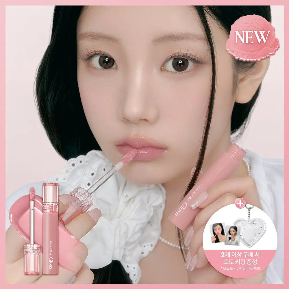 [Illit Wonhee PICK] Rom&nd Glasting Color Gloss - Kgifts.shop