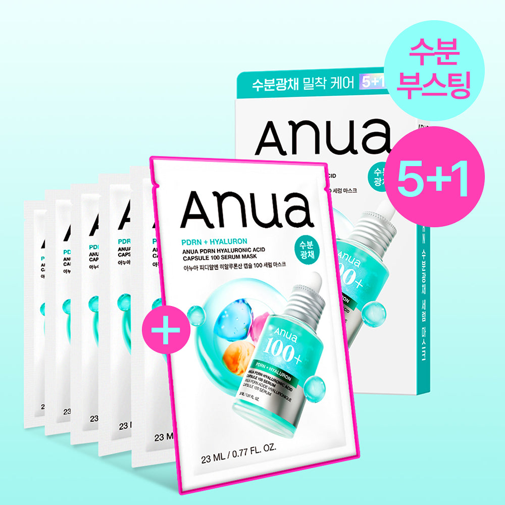 Anua Daily Care Mask Pack 5-Sheet Package (8 Types) (+1 Extra Sheet Free)