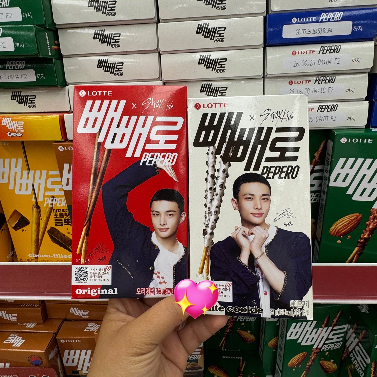 Stray Kids x Pepero Special Edition