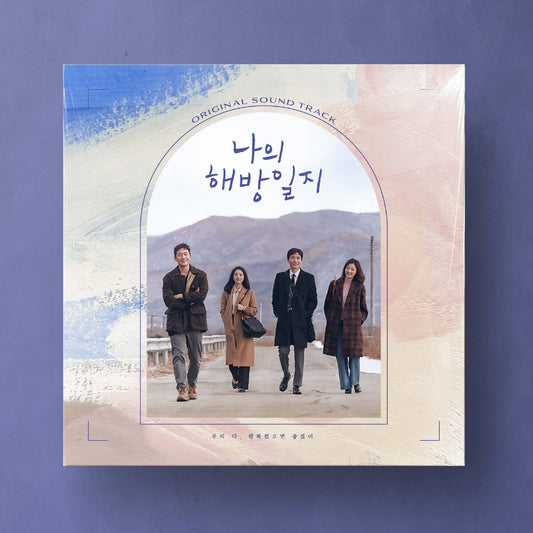 My Liberation Notes Drama OST [2LP]