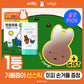 Pore Zero Oil Control Sunstick 18g (+Miffy Hand Mirror Gift)