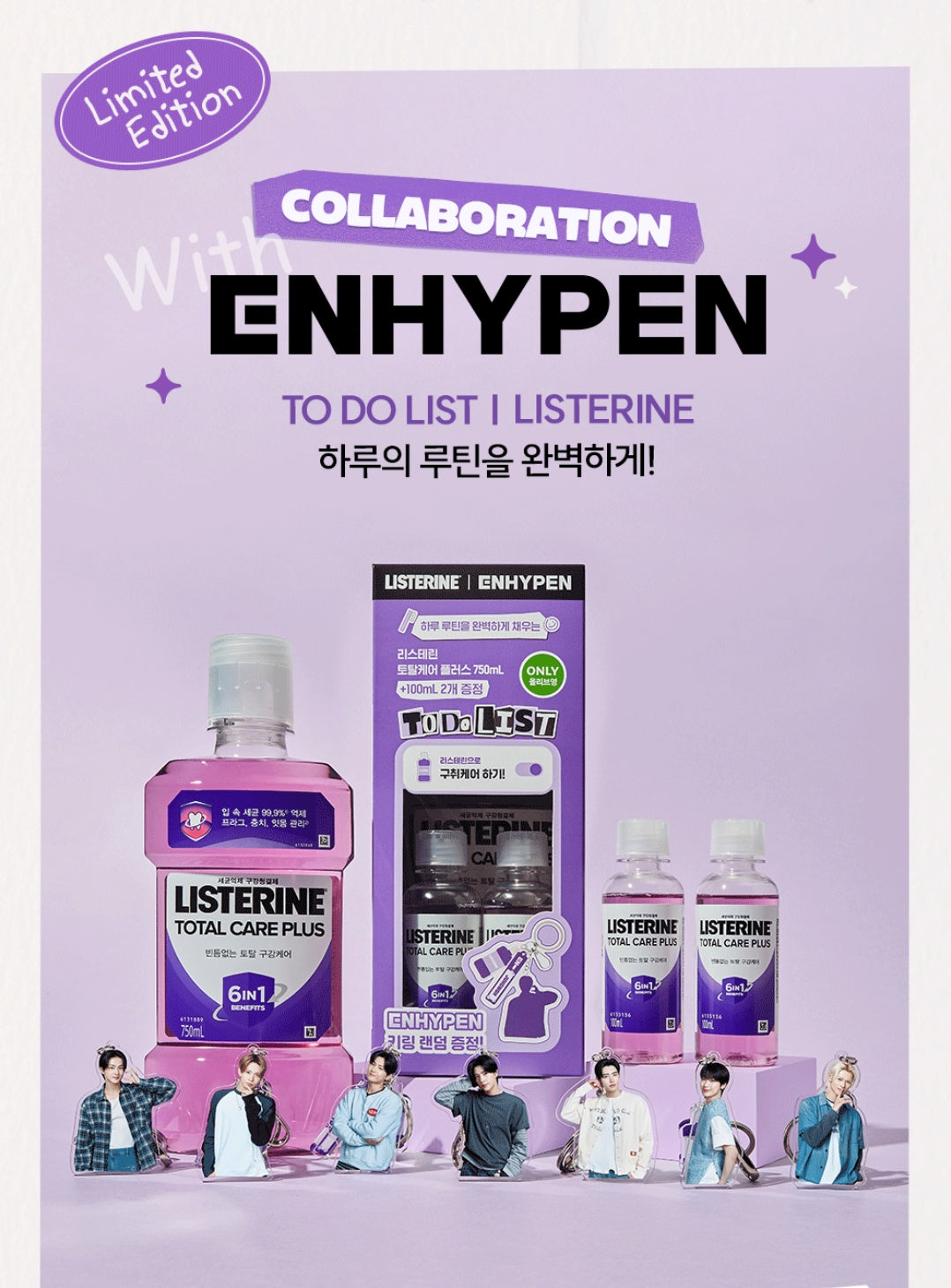 [Enhyphen Polaroid+ Keychain] (No mouth wash)