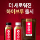 Heybrew x BTS Fresh Coffee