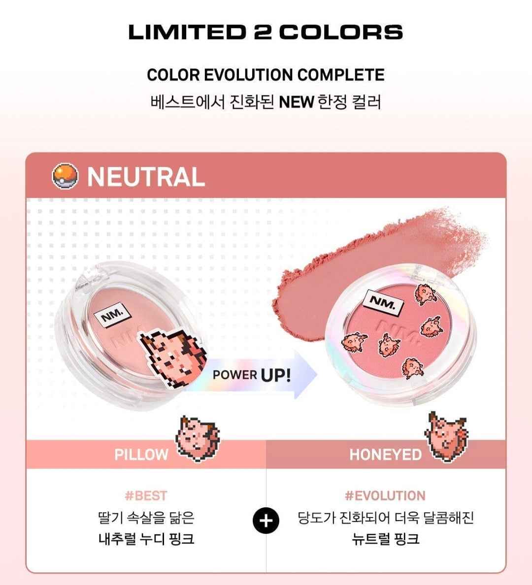 [Pokemon Collab]Naming Fluffy Powder Blush (1+1 limited edition)