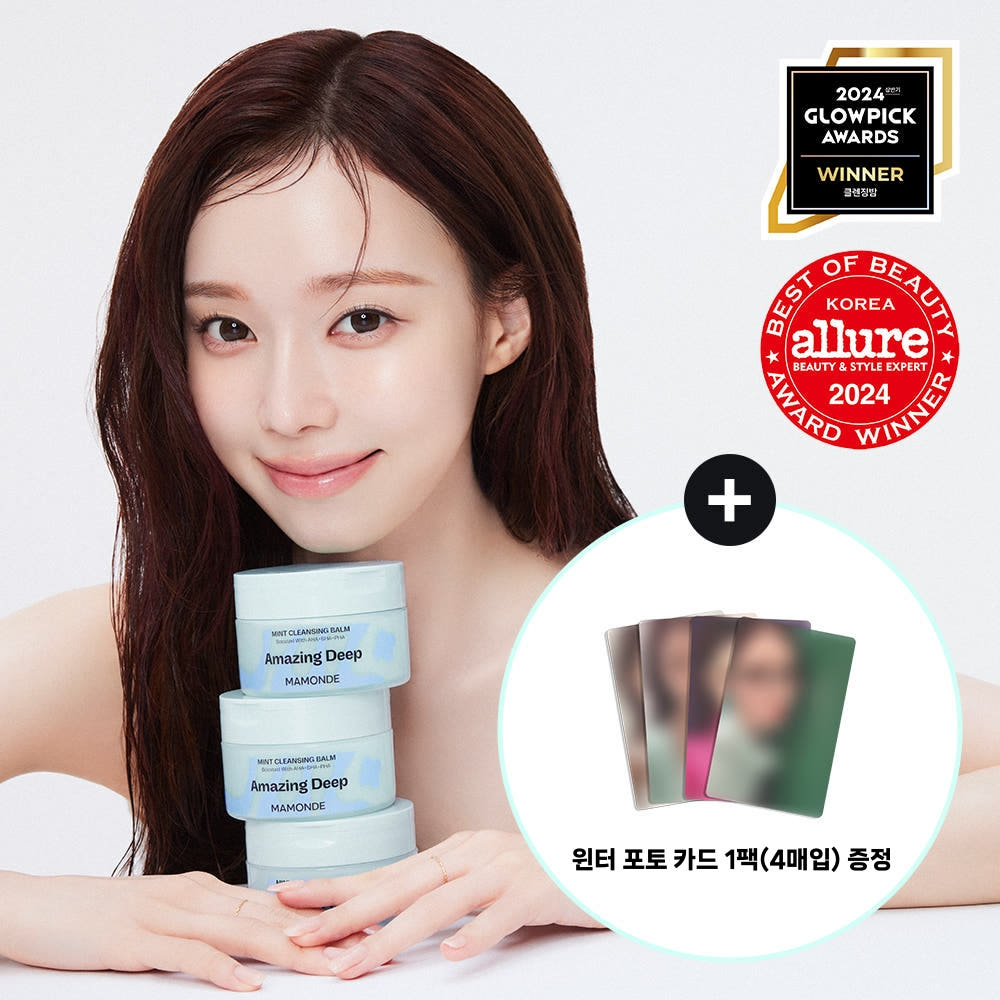 Mamonde Amazing Deep Mint Cleansing Balm 90mlX2 + Photocard giveaway