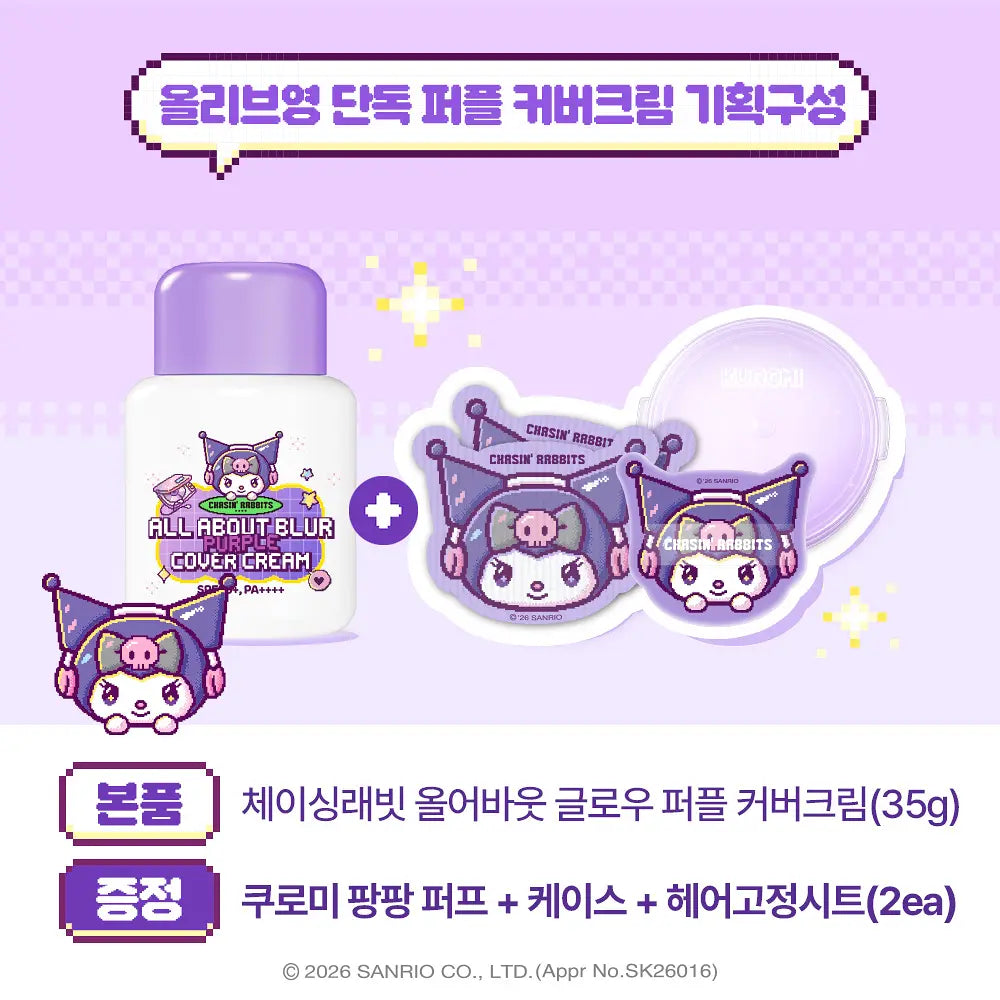 Chasin' Rabbits Glow and Blur Cover Creams Special Edition+ Gifts