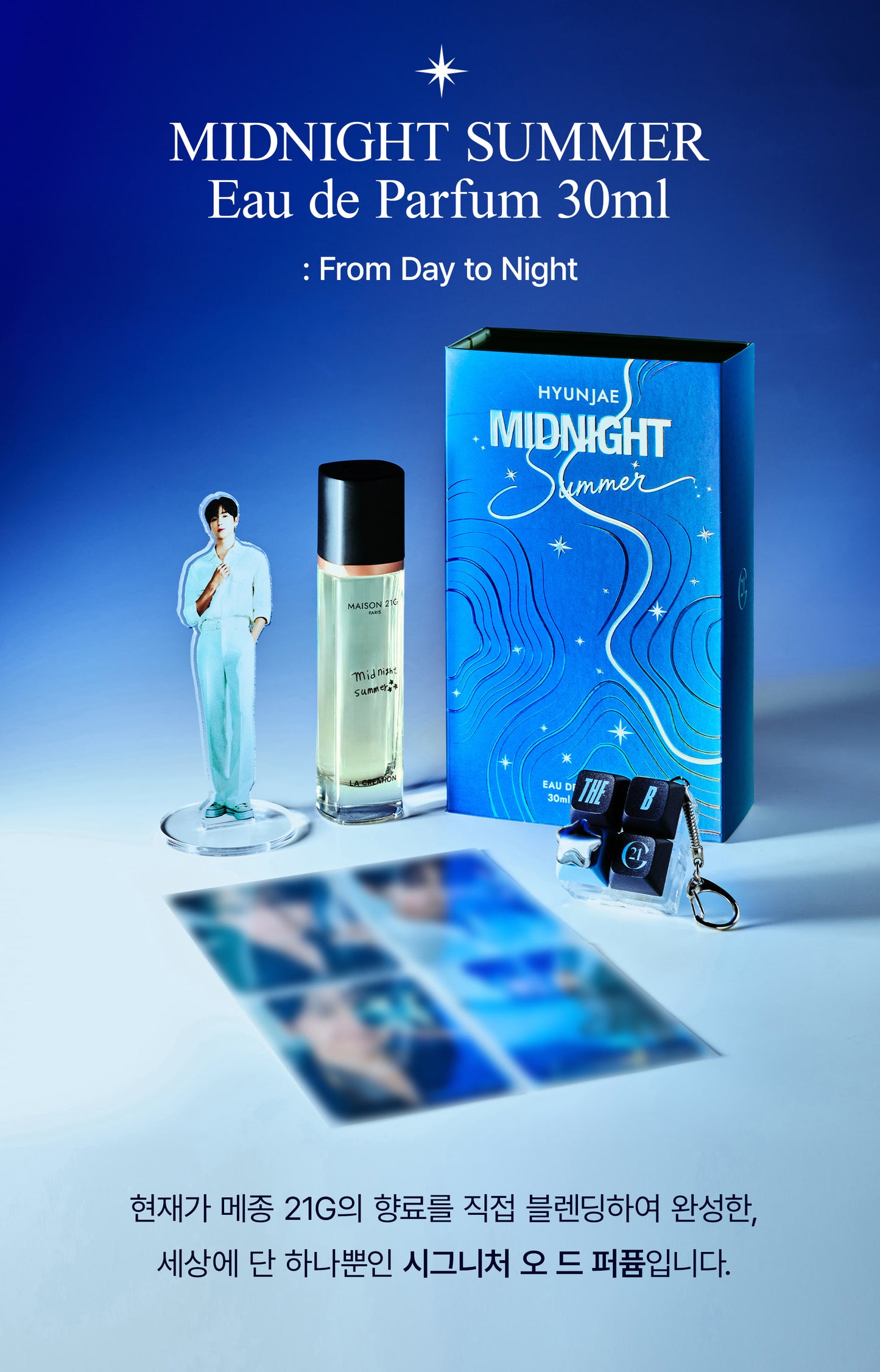 [Maison 21G X The Boyz Hyunjae] Midnight Summer Eau de Parfum 30ml