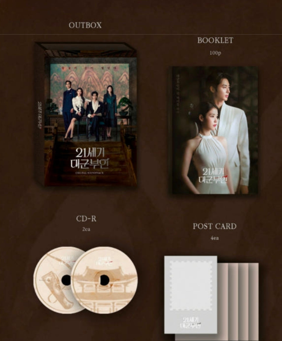Perfect Crown OST (Pre Order)