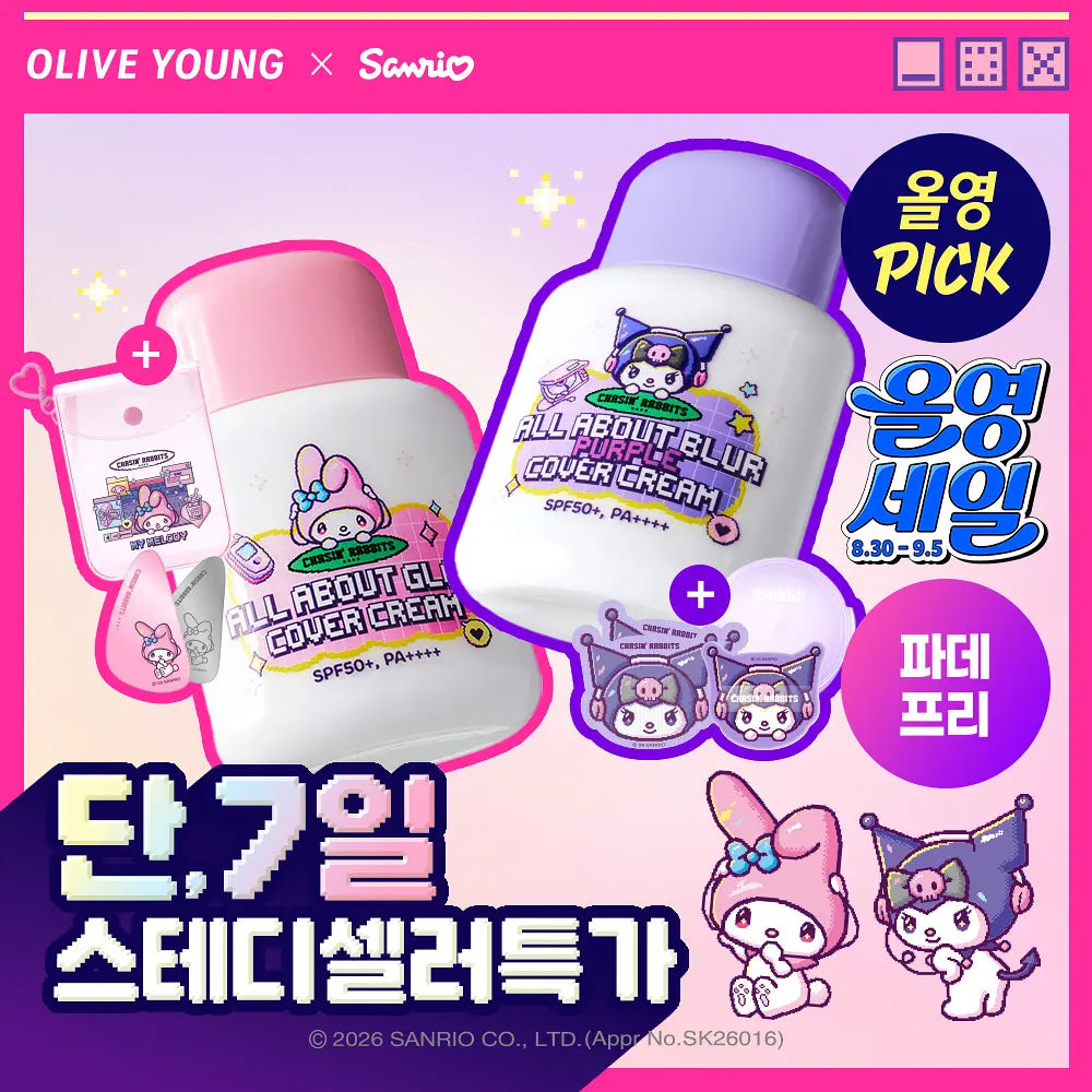 Chasin' Rabbits Glow and Blur Cover Creams Special Edition+ Gifts
