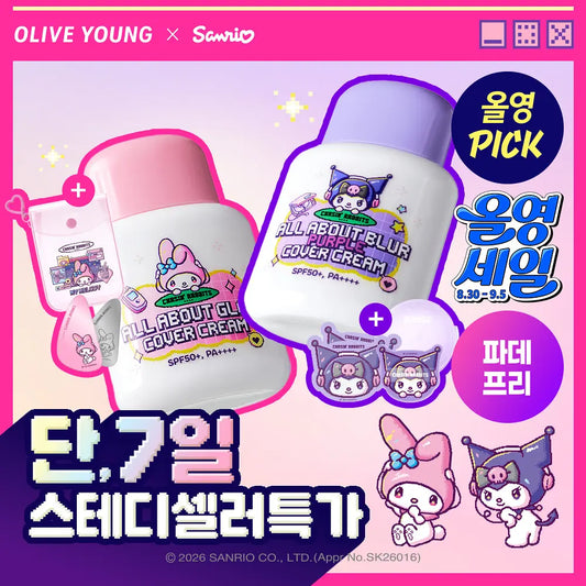 Chasin' Rabbits Glow and Blur Cover Creams Special Edition+ Gifts