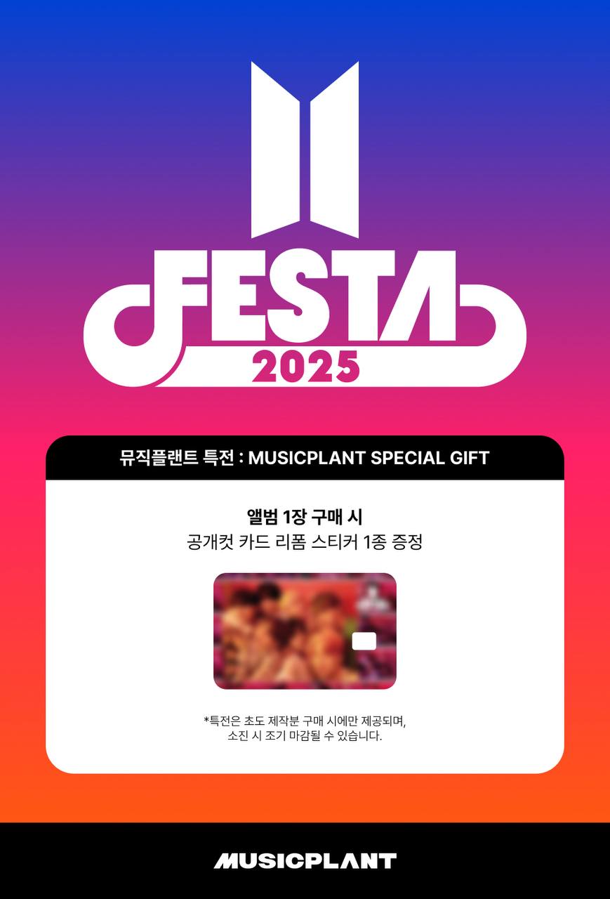 2025 BTS FESTA : CAPSULE ALBUM Vol.1 - Official BTS Music Store