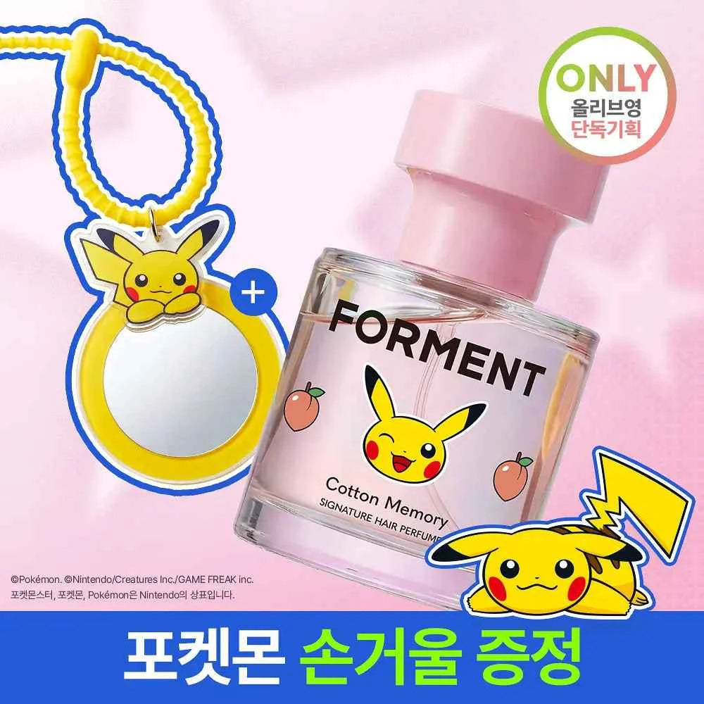 Forment Signature Hair Perfume Cotton Memory 30ml+ Mirror Keychain