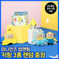 Celladix Sebum Rebalancing RX 131 Ampoule 30ml Special Set (+Minions Keyring)