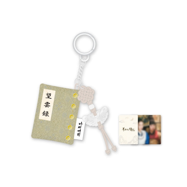 Bon Appétit, Your Majesty Pop Up Merch [Pre Order]