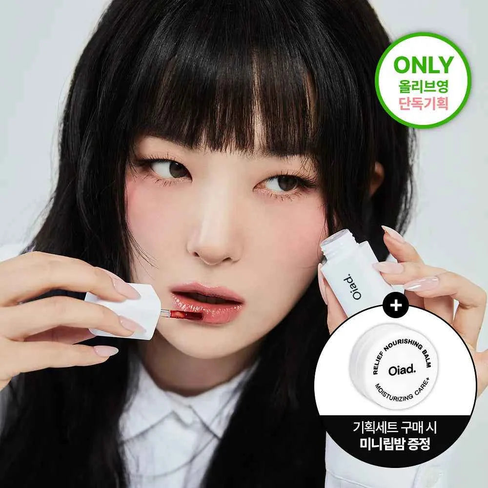 Oiad x hugyourskin Liptique 13 Colors Single/Set