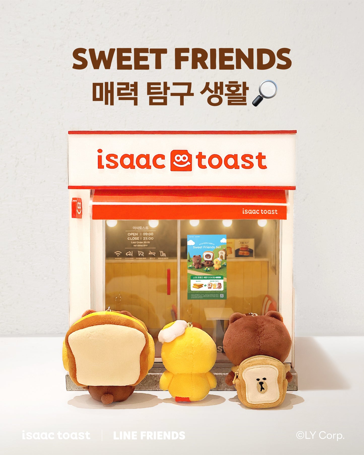 Line Friends x Isaac Toast plush keychain