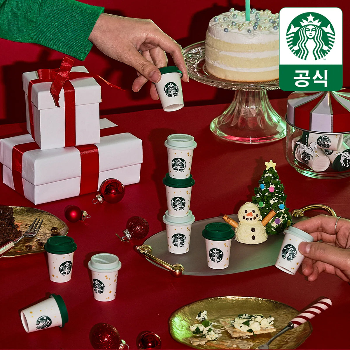 Starbucks Caffe Moment Holiday Mini Cup Set (12-Pack)