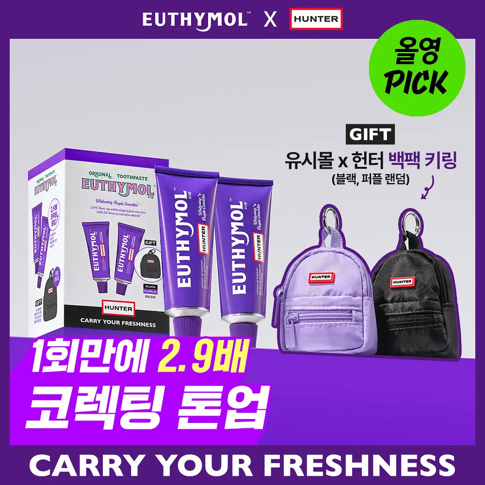 Euthymol x Hunter  special edition
