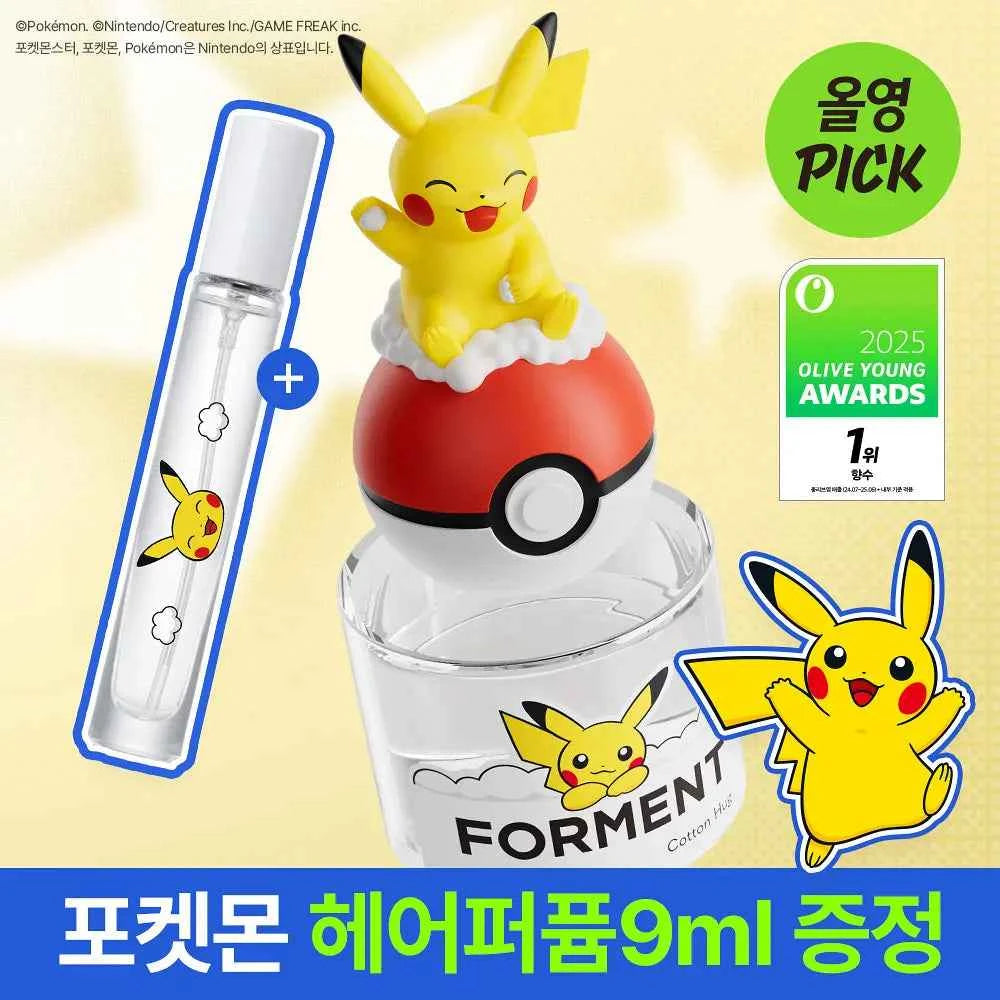 [Pokemon Edition]Forment Signature Perfume 50ml+ mini hair perfume