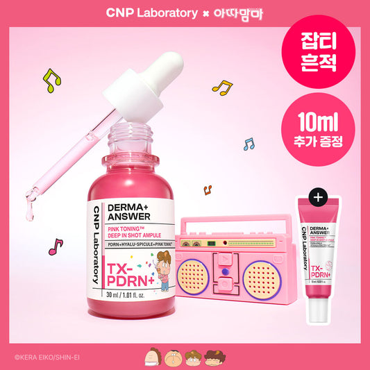 DermaAnswer Pink Toning Deep In Shot PDRN Ampoule 30ml Special Offer (+10ml)