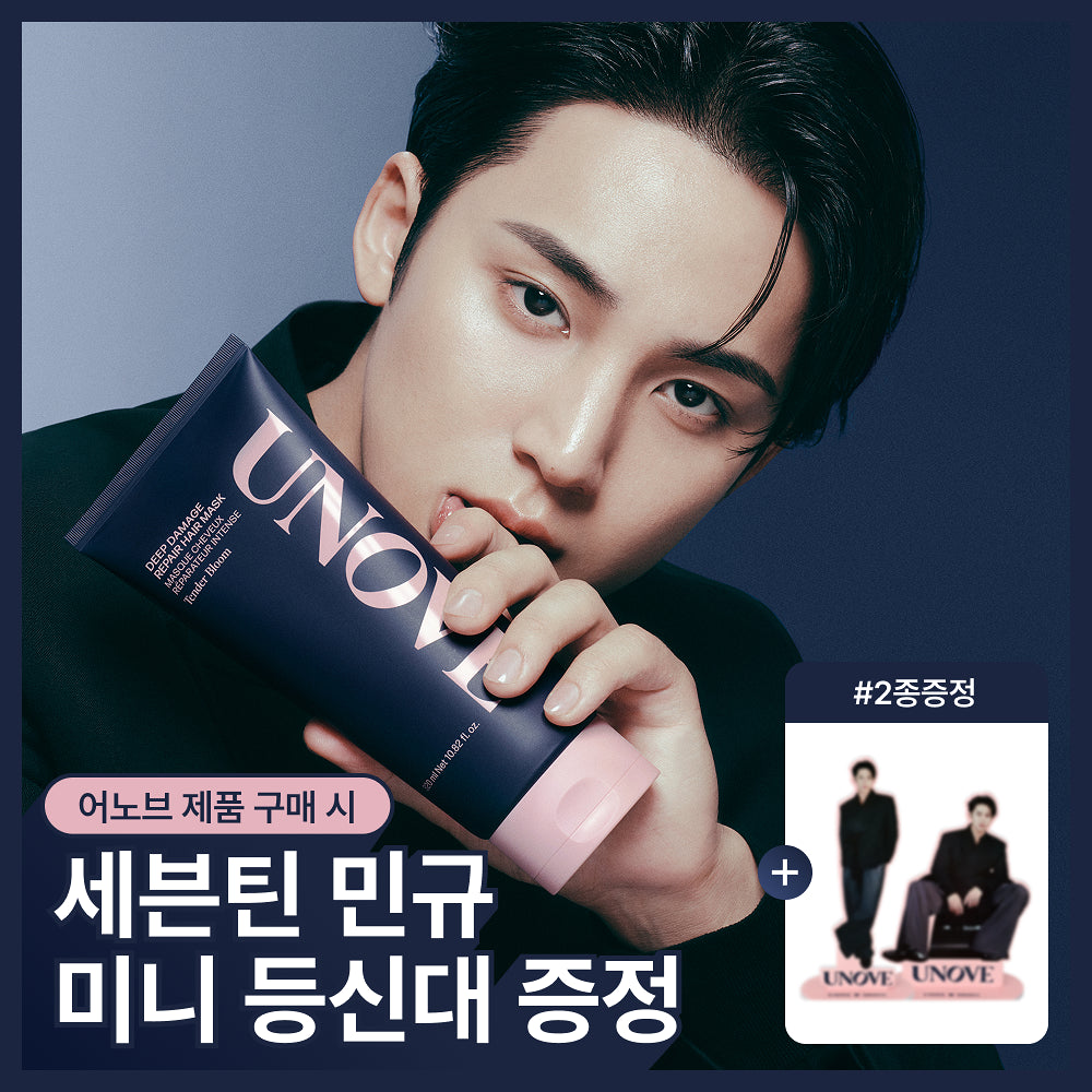 Unove Deep Damage Repair Hair Mask (1+1)