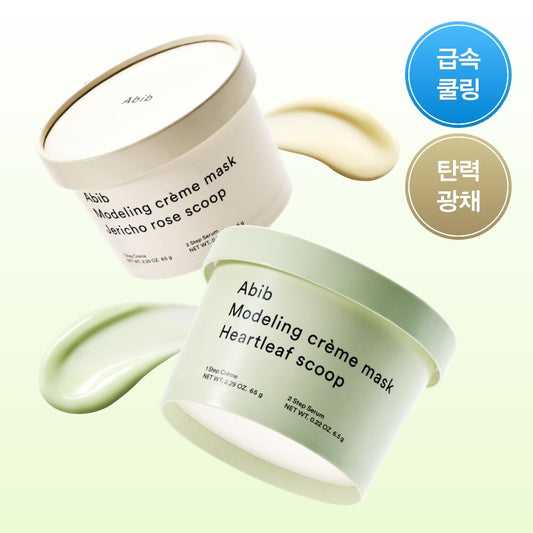 Abib Modeling Cream Mask