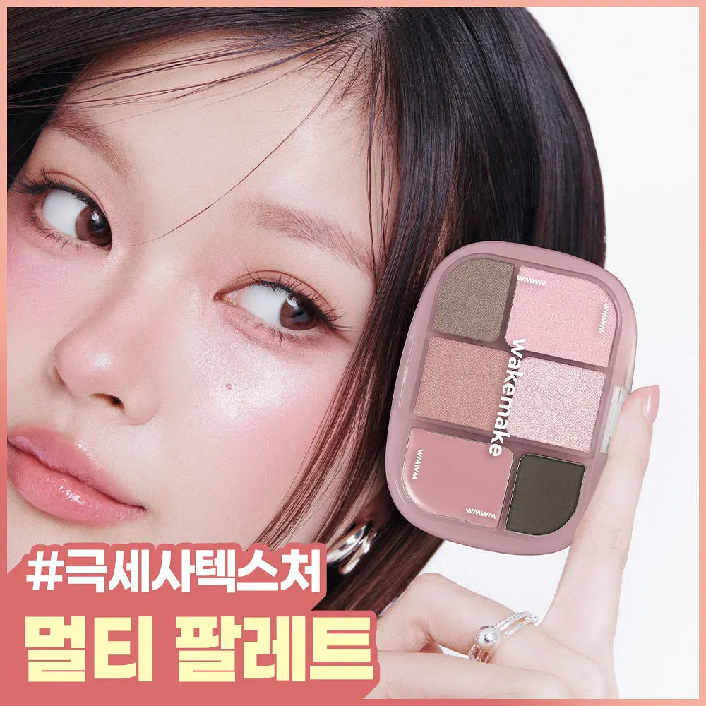 WakeMake Soft Sheer Multi Palette+ Lip Tint+ Jelly bag