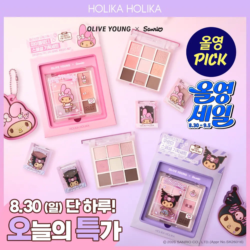 Holika Holika x Sanrio My Save Mood Eye Palette + Mirror keychain