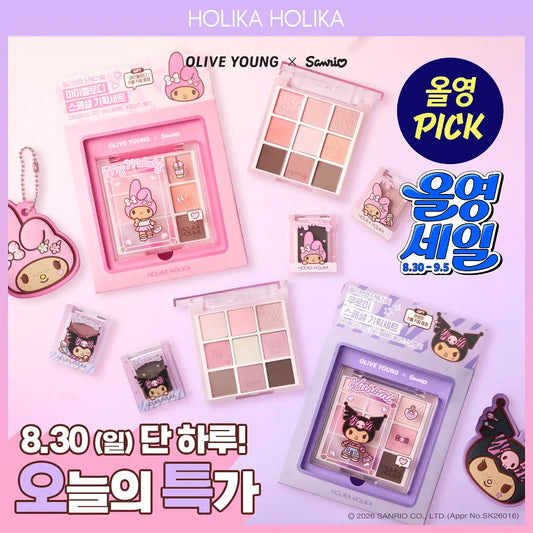 Holika Holika x Sanrio My Save Mood Eye Palette + Mirror keychain