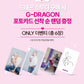 G Dragon x Venti Photocard+ Cup Sleeve