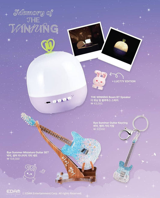 IU [Memory Of The Winning] MD