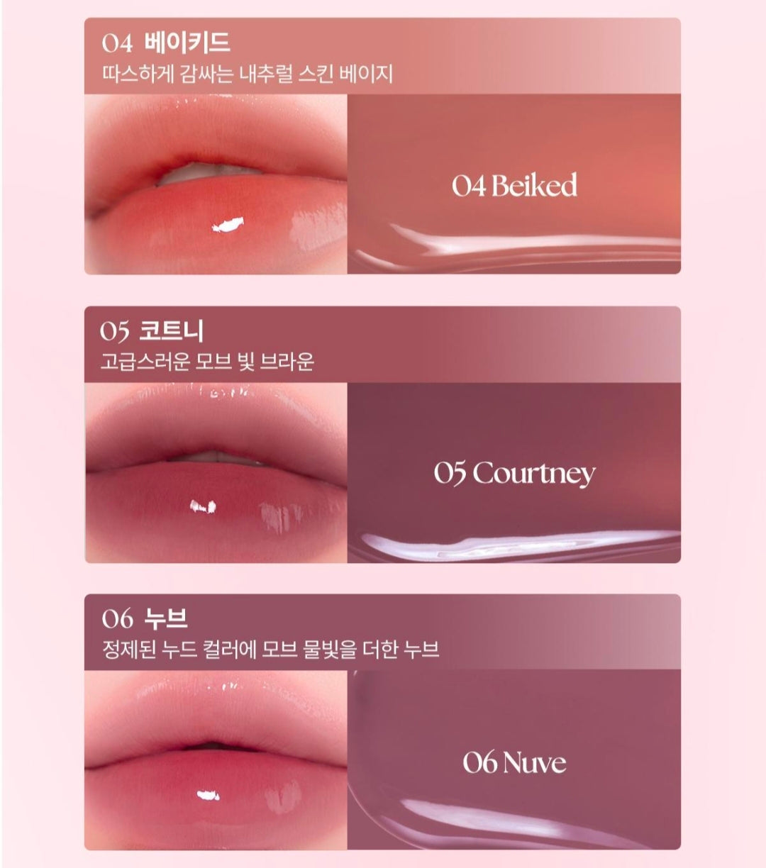 [Tanning Pochaco][+Keyring Gift] WakeMake Waterful Glow Tint