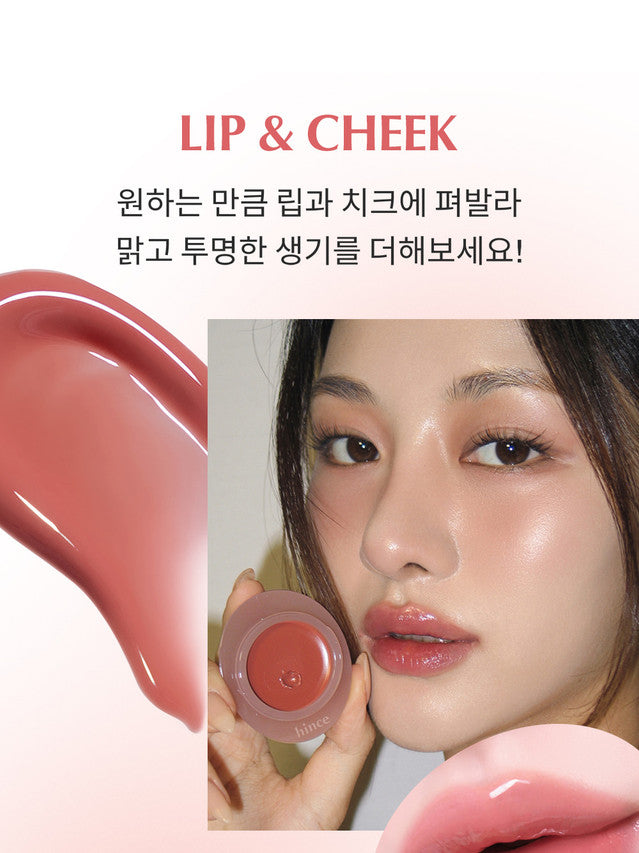 HINCE Raw glow dewy ball