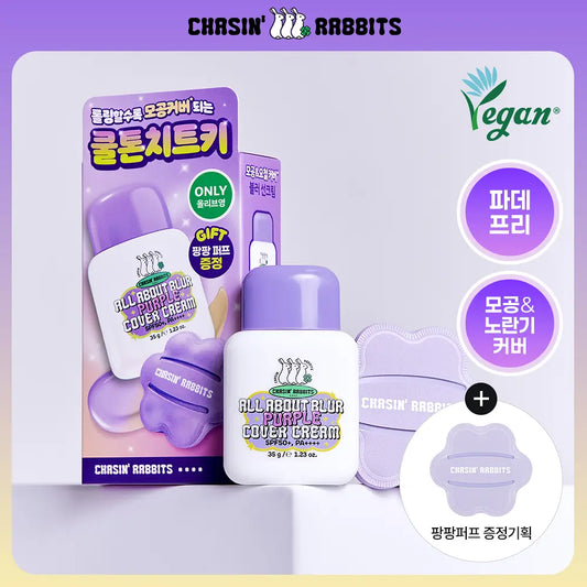 Chasing Rabbit All About Blur Purple Cover Sunscreen 35g (+PangPang Puff Free) - Kgifts.shop