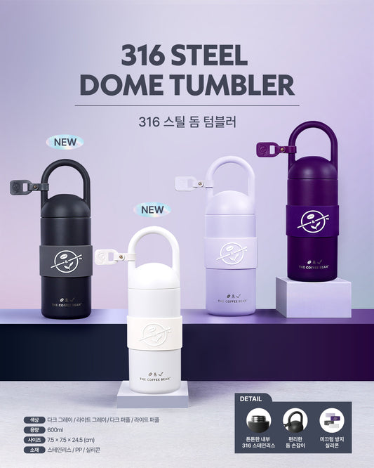 Coffebean 316 Steel Dome Tumbler