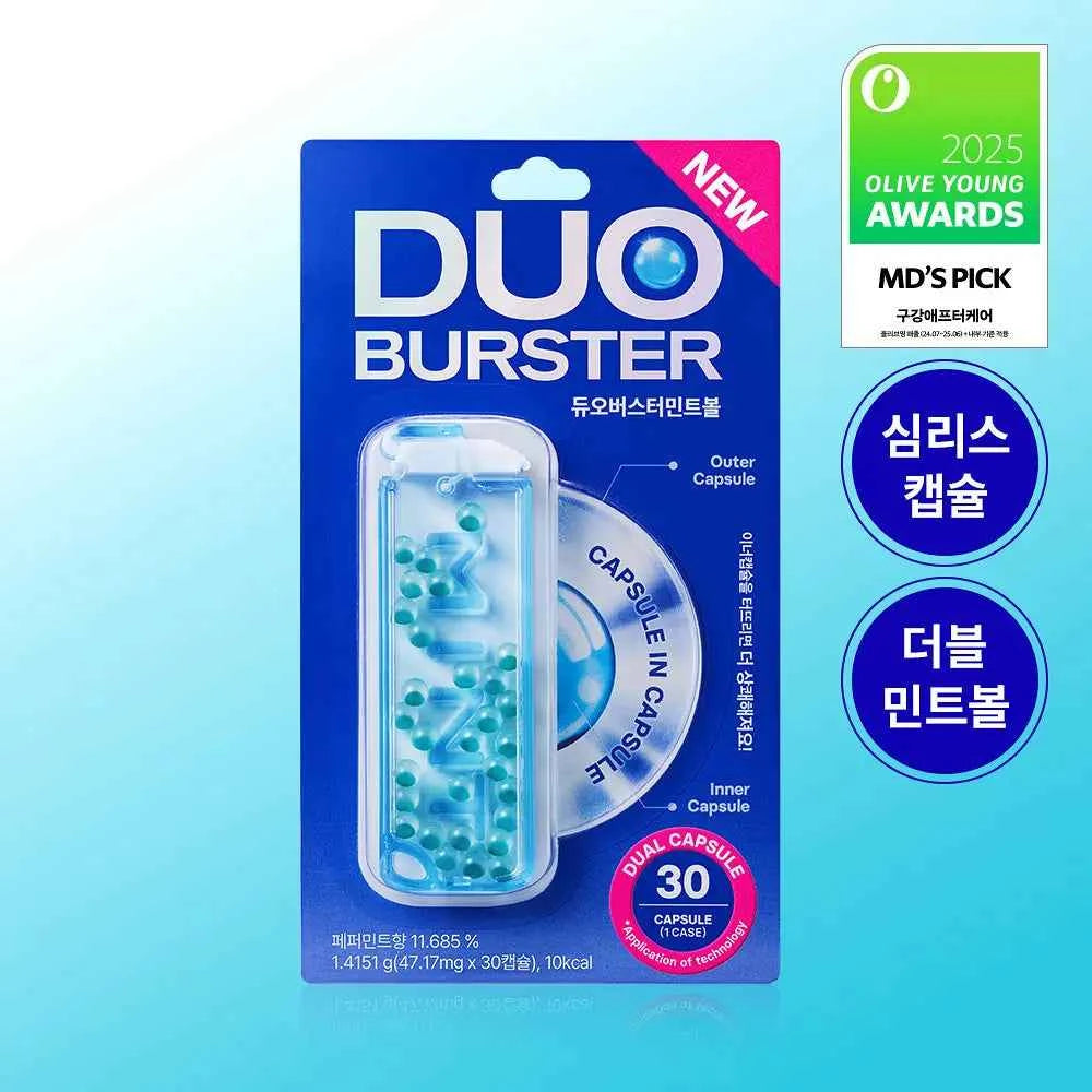 [Pokemon Edition] Duo Buster Mint Ball Double Set (+3 Random Pikachu Keyring)