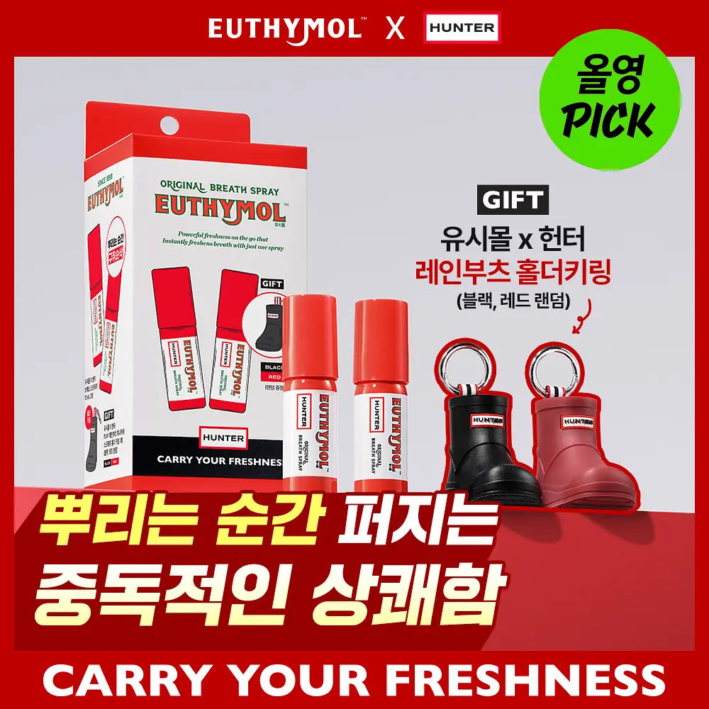 Euthymol x Hunter  special edition