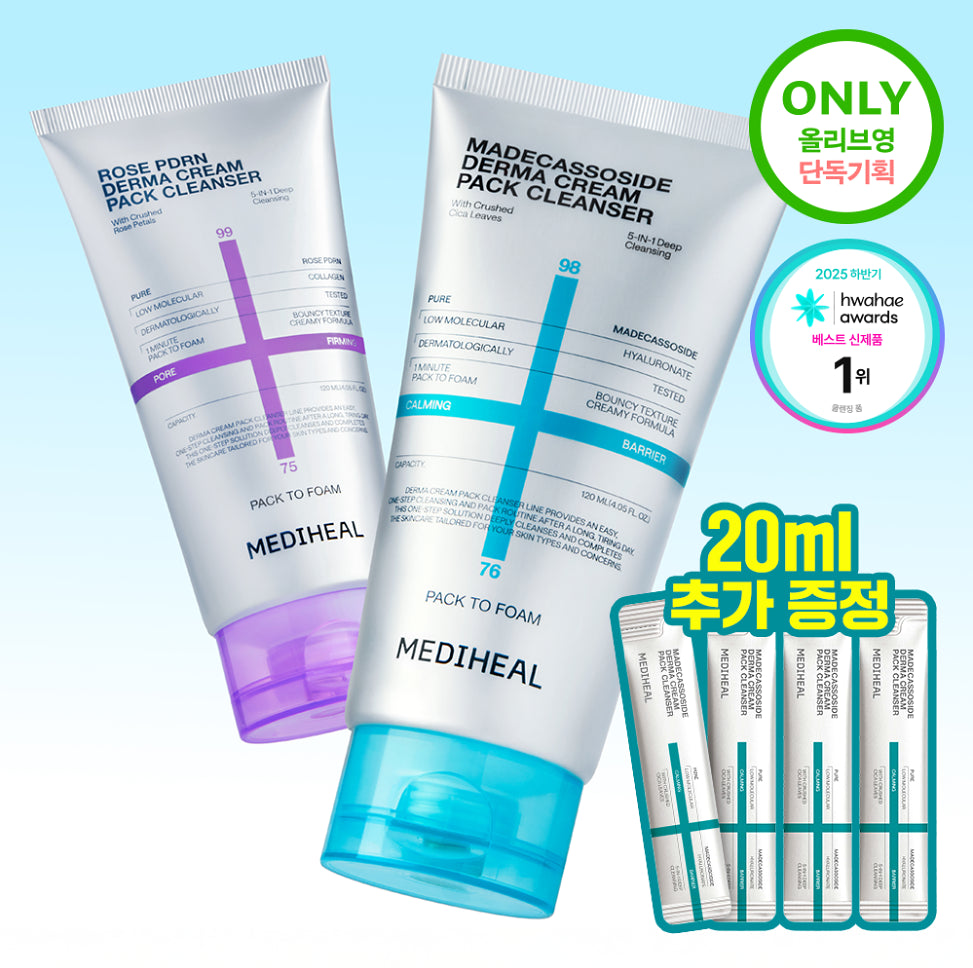 Mediheal Derma Cream Pack Cleanser 120ml Single Product/2 Special Offers (+20ml Additional Gift)