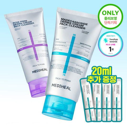 Mediheal Derma Cream Pack Cleanser 120ml Single Product/2 Special Offers (+20ml Additional Gift)