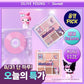 [Sanrio Collab] DASIQUE Eyeshadow Palette