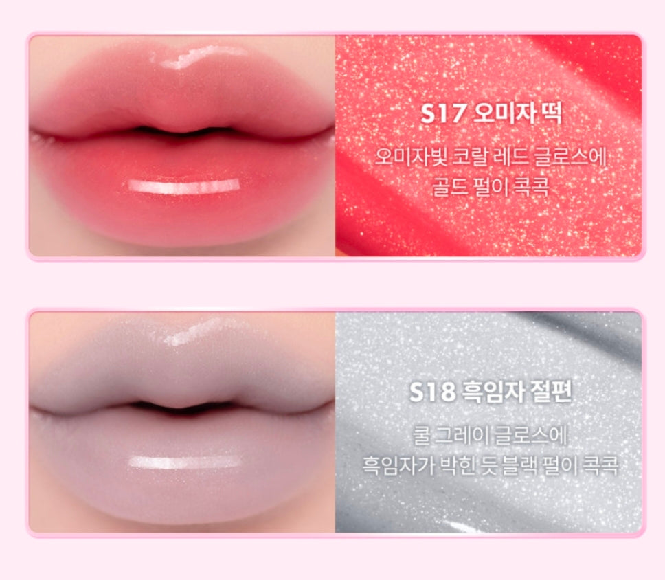 Rom&nd Mini Glasting Tint
