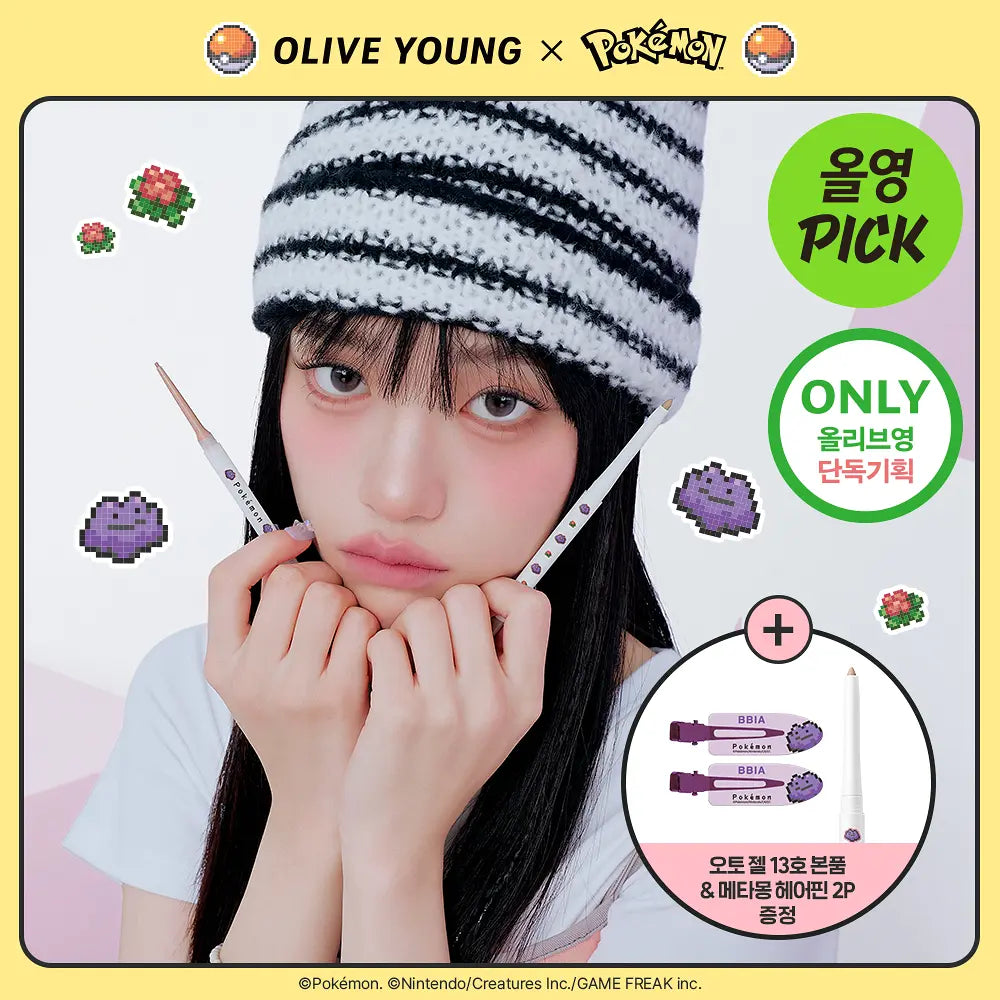 BBIA Nude Slim Eyeliner 9 Shades (Special Set/Single Item)