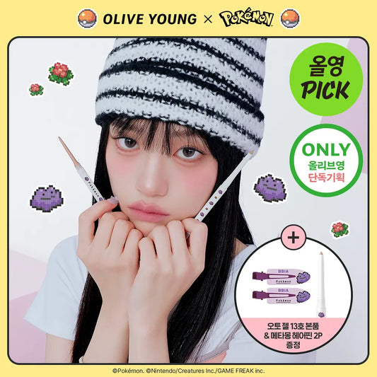 BBIA Nude Slim Eyeliner 9 Shades (Special Set/Single Item)