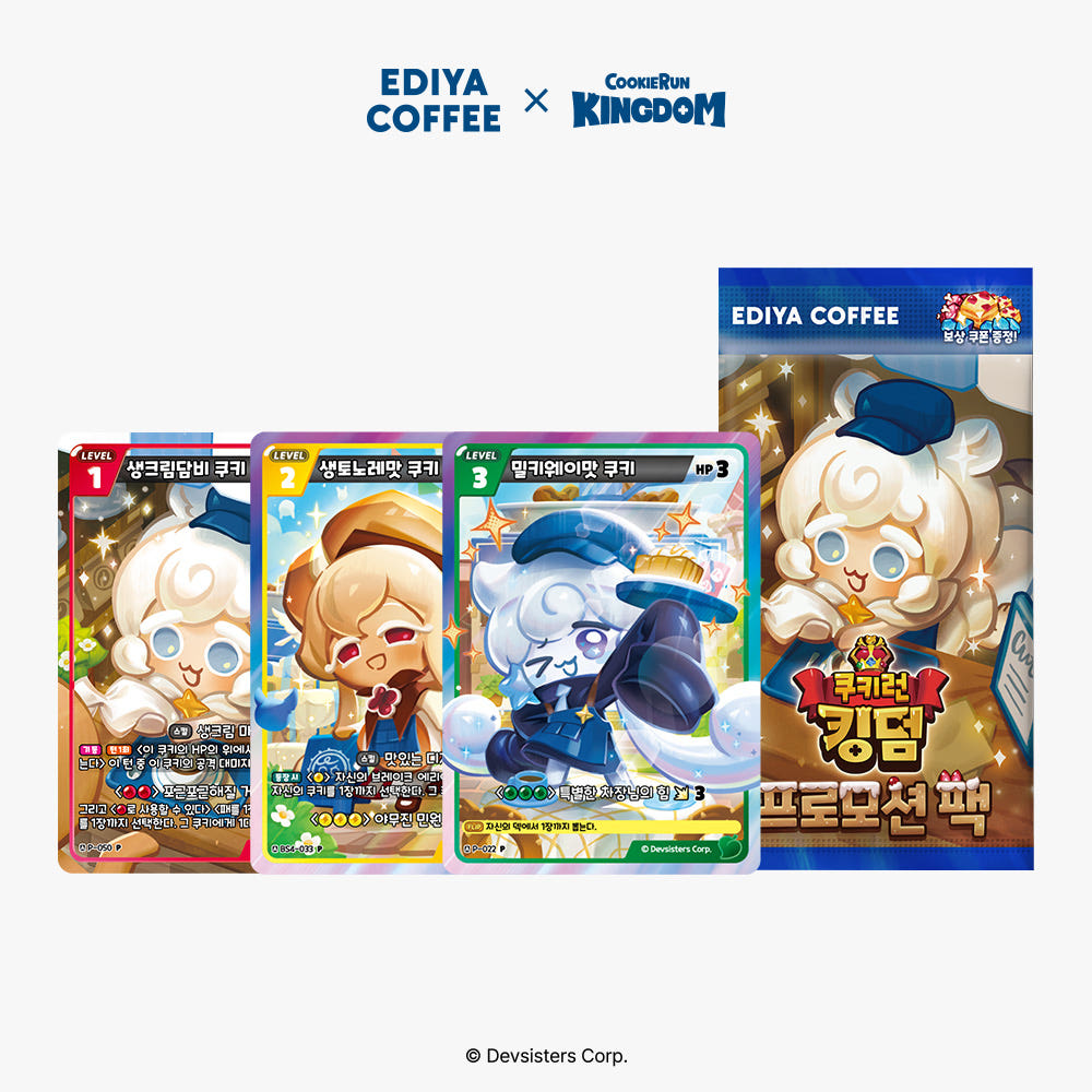 Ediya Coffee x Cookie Run: Kingdom Barista Package