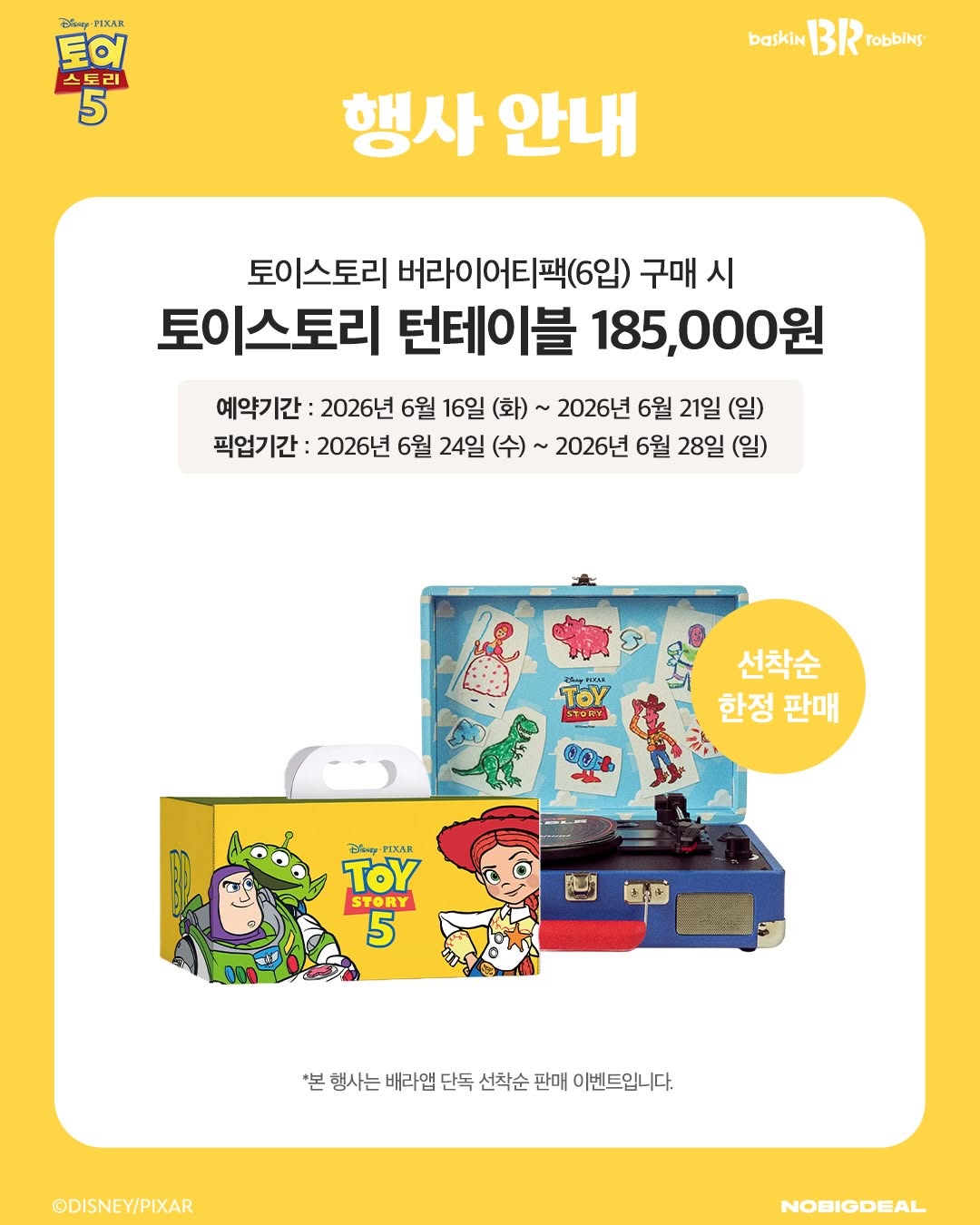 Toy Story Turnable Speaker