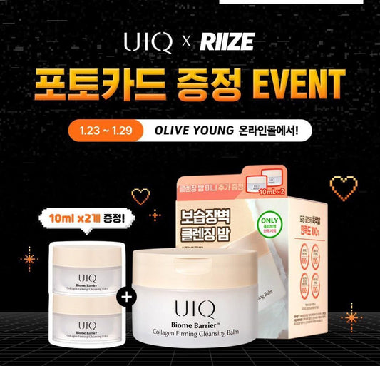 UIQ Biome Barrier Collagen Firming Cleansing Balm 100ml (+20ml additional gift+ Riize Photocard giveaway)