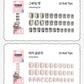 Dashing Diva Magic Press Jo & Friends Nail + Random Keychain