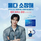 Ediya Coffee Byun Woo-seok Sign Blue Glass 600ml + Sign Card