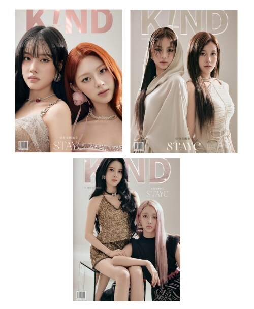 The K!ND 25/8 (STAYC) Magazines + Photocard